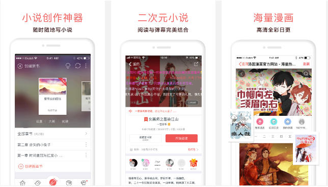 9个优质的免费阅读软件，既可以学习，又可以放松