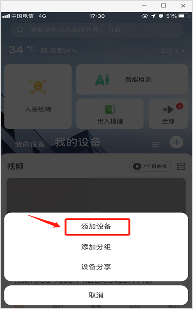 e03167fddc8f47d0bb3224a8b5db7a82?from=pc