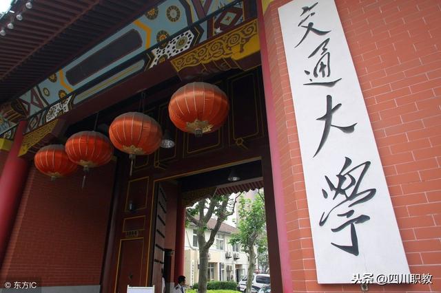 2018年中国最好大学排名100强，2所清华大学成为前10名