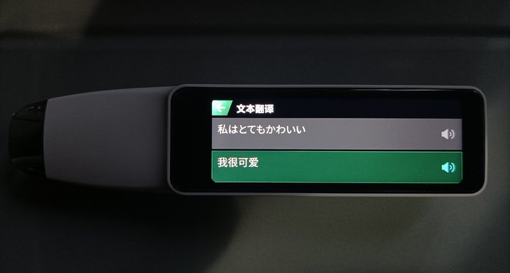 印象笔记EverSCAN Pro使用体验
