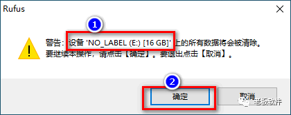 Windows10怎么使用Rufus制作USB启动盘？