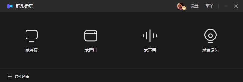 电脑录屏怎么录？这些好用的录屏方法我只告诉你