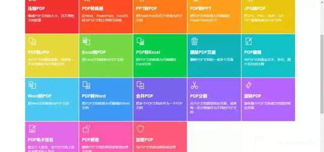 为大家推荐5款PDF编辑器，让你像用word那样编辑PDF