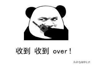 史上最全年会创意节目集锦，收好了哈