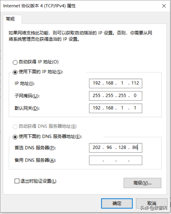 电脑碰到未识别的网络，按照这个步骤，自己也能解决
