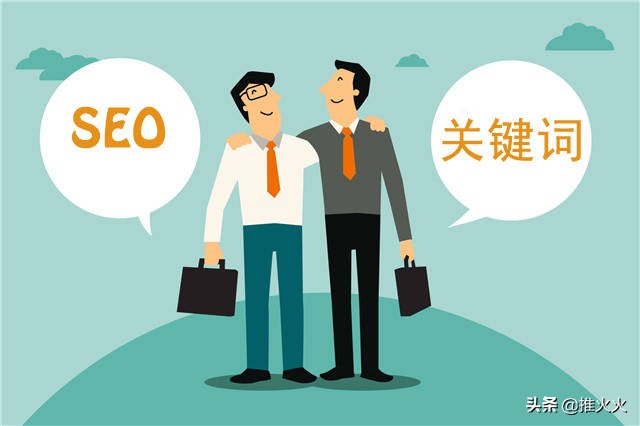 如何优化网站关键词，做好这5点，快速提高网站排名