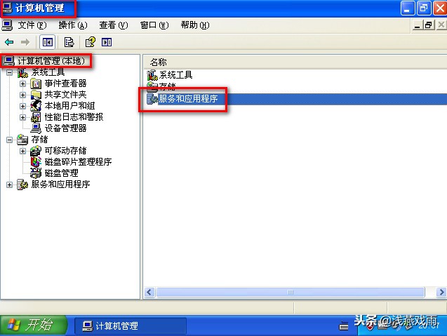 Windows XP无线网络连接故障解决办法