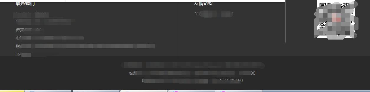 想看懂网站源代码里面的代码吗？看了你就懂了（续）