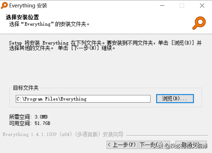 几秒内精确定位文件位置，这款免费文件检索工具堪称效率神器