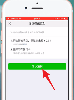 微信限额20万怎么提升？额度不够用，一招帮你解决