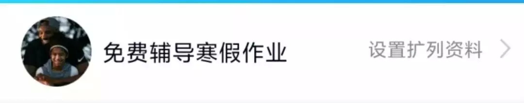 宅在家能把人闷到什么程度？QQ扩列让我感到了与00后的代沟