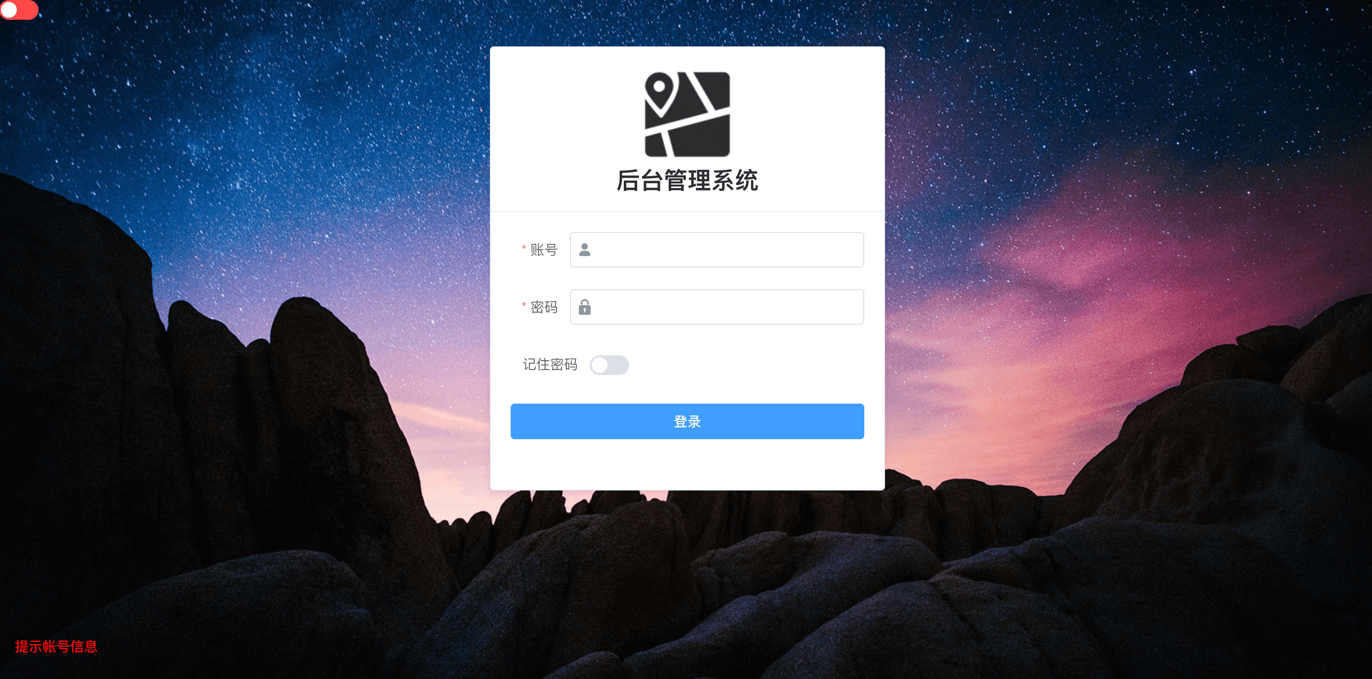 vue-cms开源企业级后台管理系统