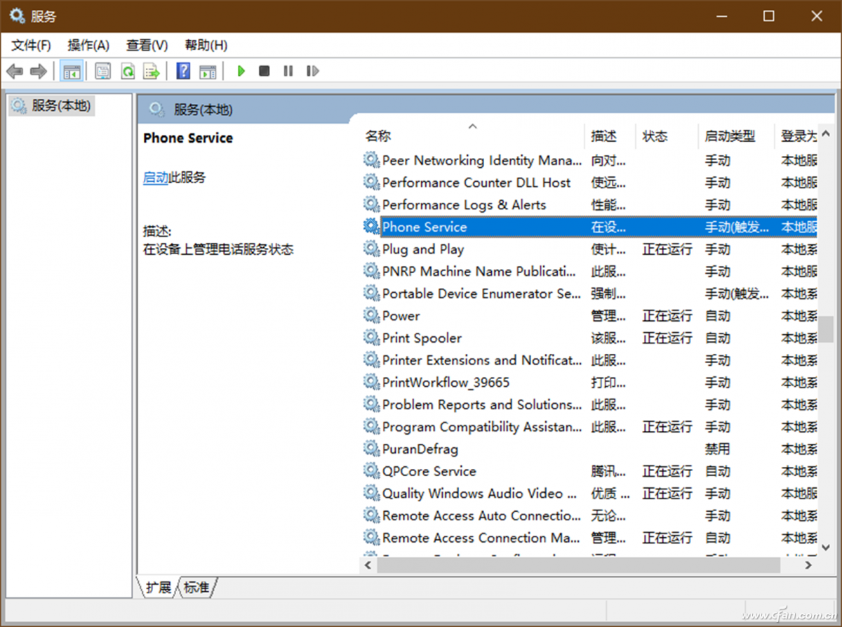 系统小技巧：禁用无用服务 提高Windows 10性能