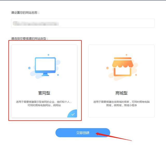 网络干货｜如何免费做网站（一）