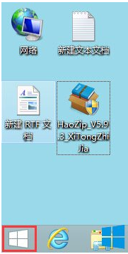 win8开始菜单如何调出？方法很简单