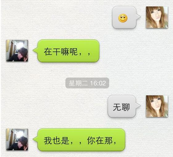 微信聊天记录备份到电脑后如何查看
