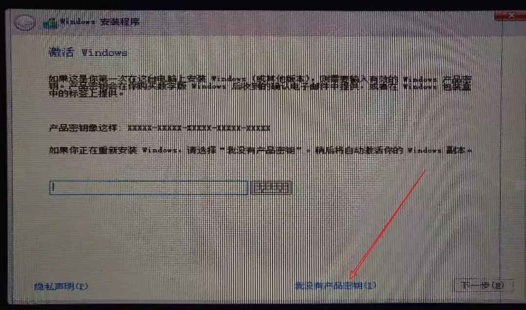 怎么使用系统U盘给电脑装系统或修复系统！