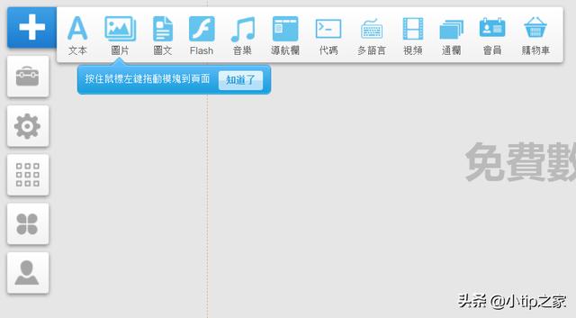不用懂代码，小白都可以这样创建自己的网站