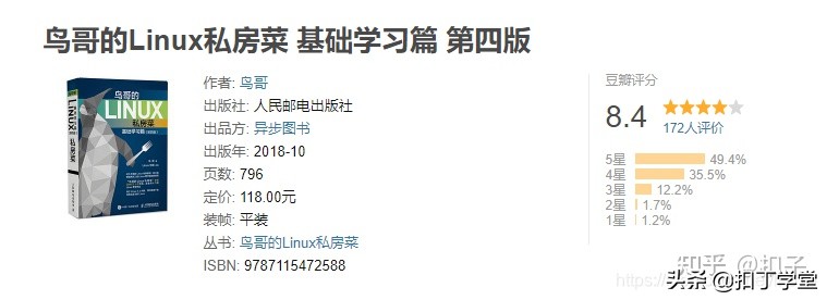 程序员入门编程，看这10本书，少走10年弯路
