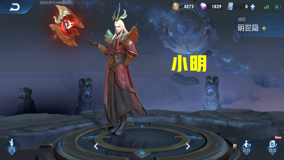 王者荣耀：最符合镜的辅助英雄是谁？小明不行，唯有她最强！