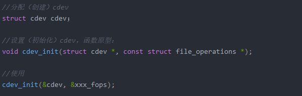 如何写一个最简单的Linux字符设备驱动？