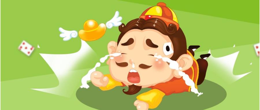 什么！？欢乐斗地主可以领36W欢乐豆和七天记牌器了？