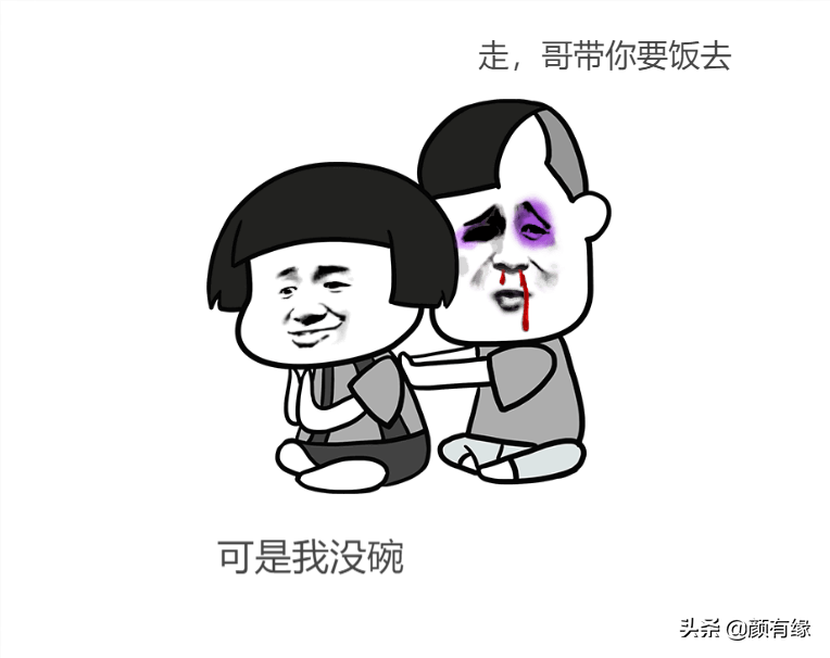 互联网项目有哪些，怎么找到适合自己的项目？