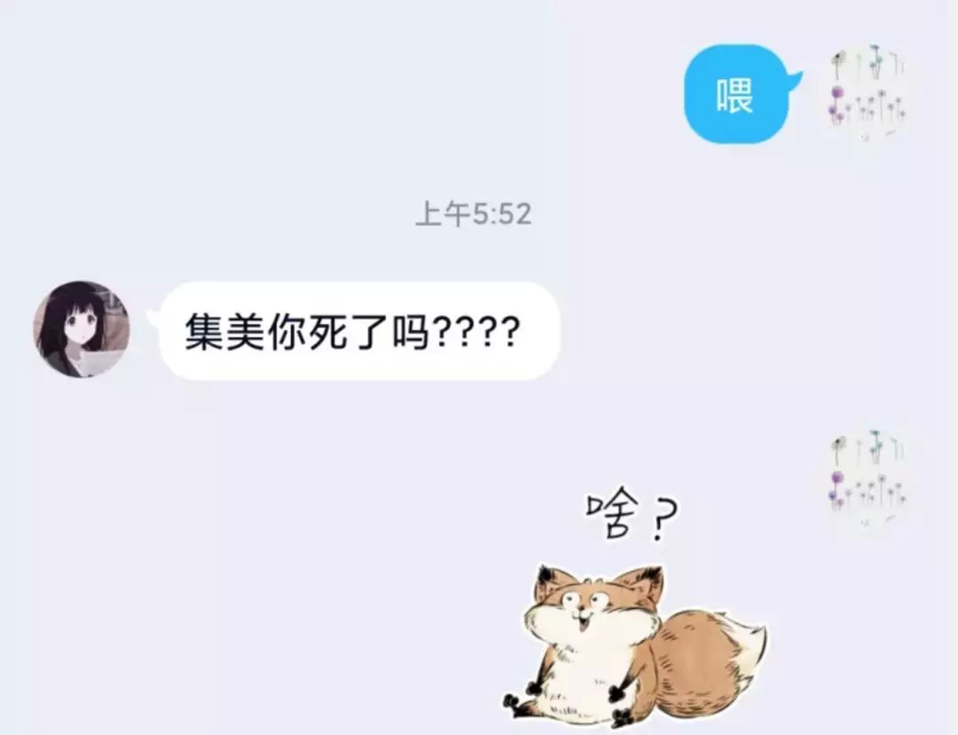 宅在家能把人闷到什么程度？QQ扩列让我感到了与00后的代沟