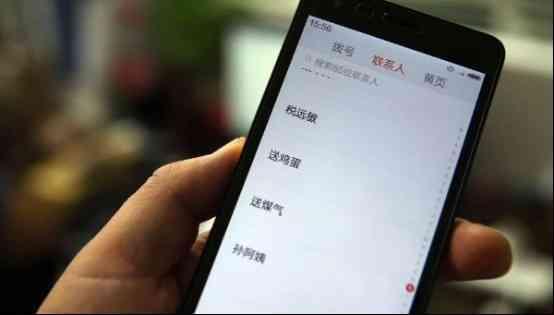 苹果手机通讯录丢失应该如何恢复