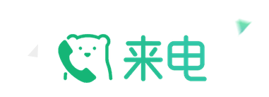 异地恋免费打电话？5款免费网络电话app测评
