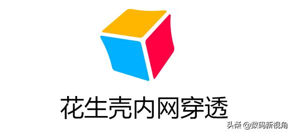 没有公网IP，0基础搭建个人网站，搭配花生壳实现外网远程访问