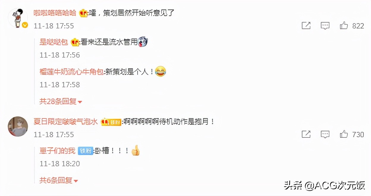 阴阳师策划态度大改？修改SP辉夜姬技能，还解释了一大堆