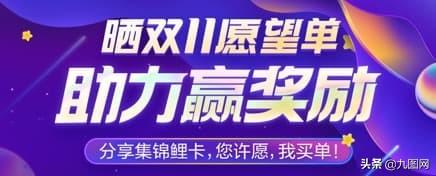 2019双11最后2天最强红包攻略（附超级红包入口、大额券等）