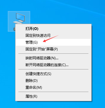 台式电脑键盘锁住了怎么办
