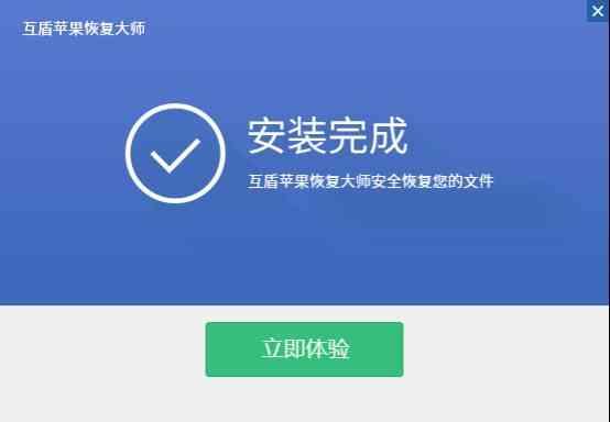 苹果手机通讯录丢失应该如何恢复