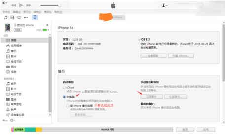微信聊天记录删除了怎么恢复？吃透这三招