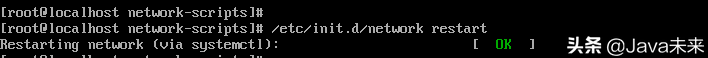 linux虚拟机设置NAT模式与主机进行网络通讯