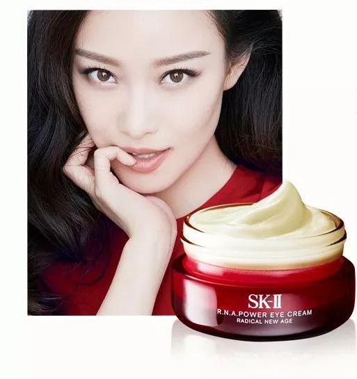 No.132 抗老眼霜推荐——SK II大眼眼霜