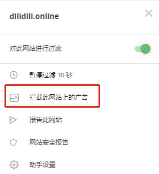 全平台通用！能拦截小广告的软件，老司机看到都哭了！