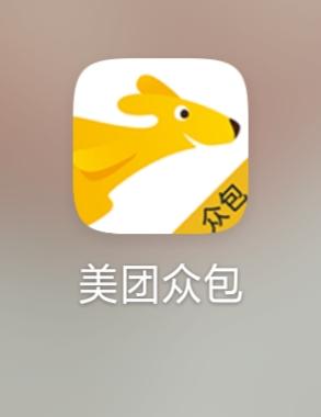 给想要兼职的人推荐几个跑腿的兼职