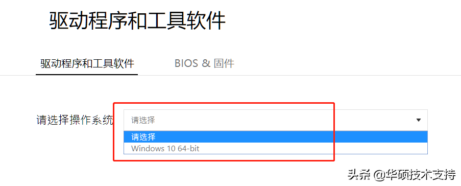 怎么下载安装驱动程序？