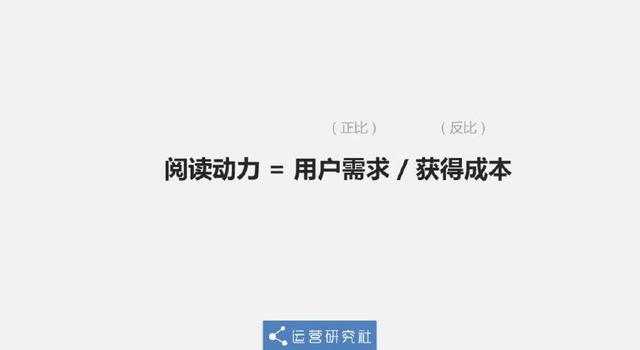 想提升微信公众号阅读量，看这一篇就够了