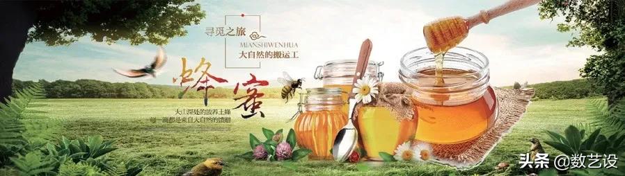 电商海报，到底怎么设计才吸引人？