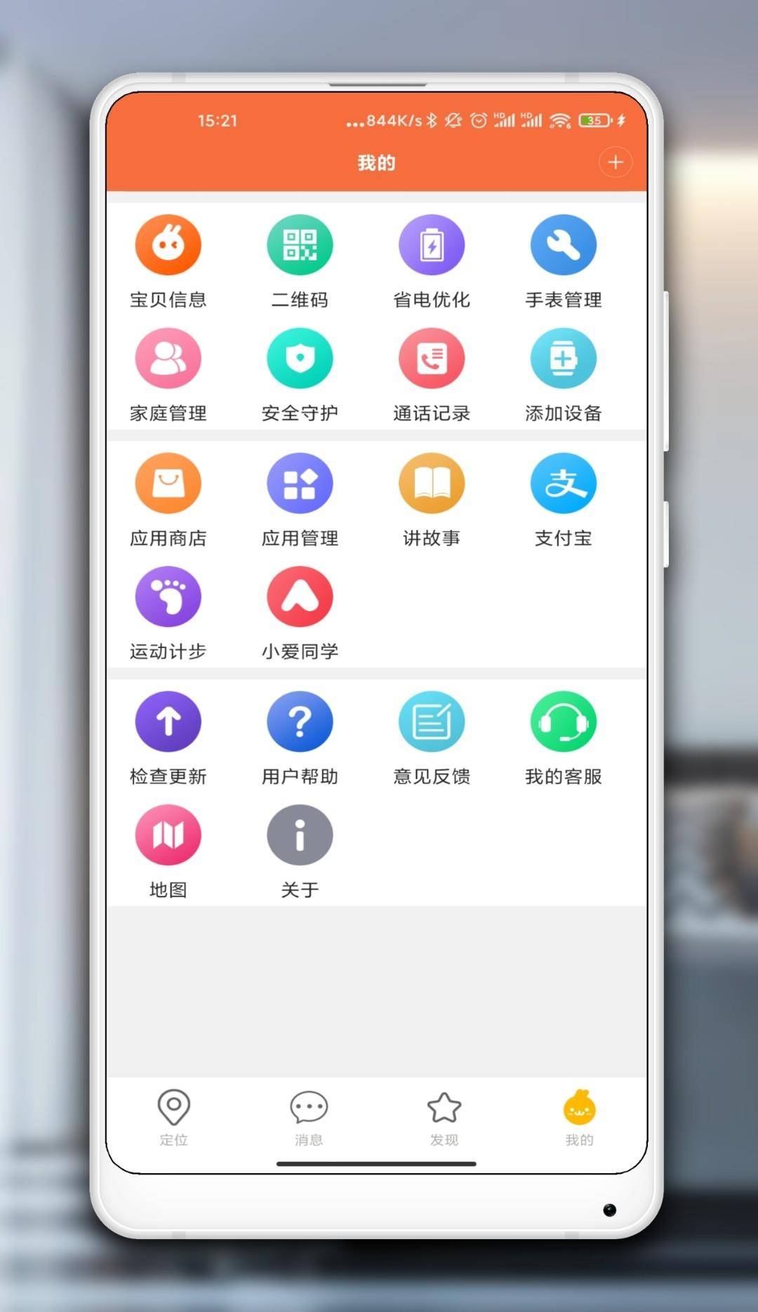 小米新品手表评测，小爱同学+八重AI守护，孩子出行的贴身保镖