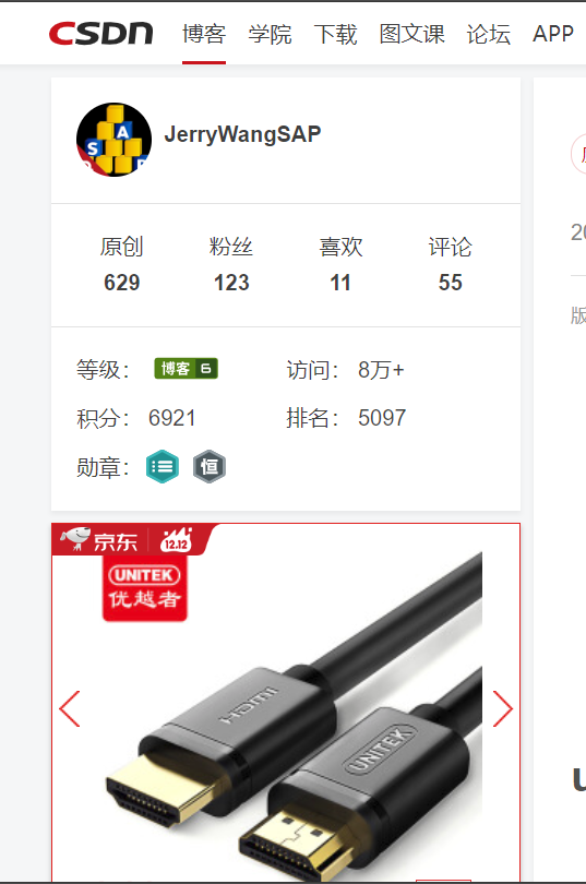 推荐一个Chrome扩展应用，能够自动去除CSDN广告