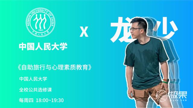 语音就能转文字，书写流畅低延迟：云工作、云授课有它轻松不少