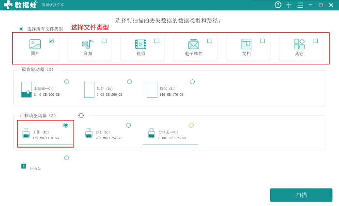 内存卡格式化了怎么恢复数据