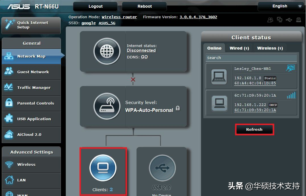 如何查看 IP 地址并使用 ASUSWRT 设置静态/特定 IP 地址?