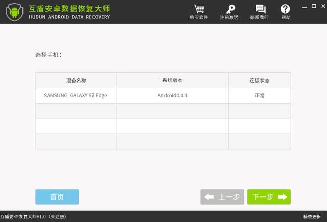 微信聊天记录备份到电脑后如何查看