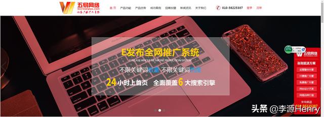 网络营销那个公司比较靠谱